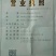 纯石磨香油，厂家直销，假一陪十，无条件退货
