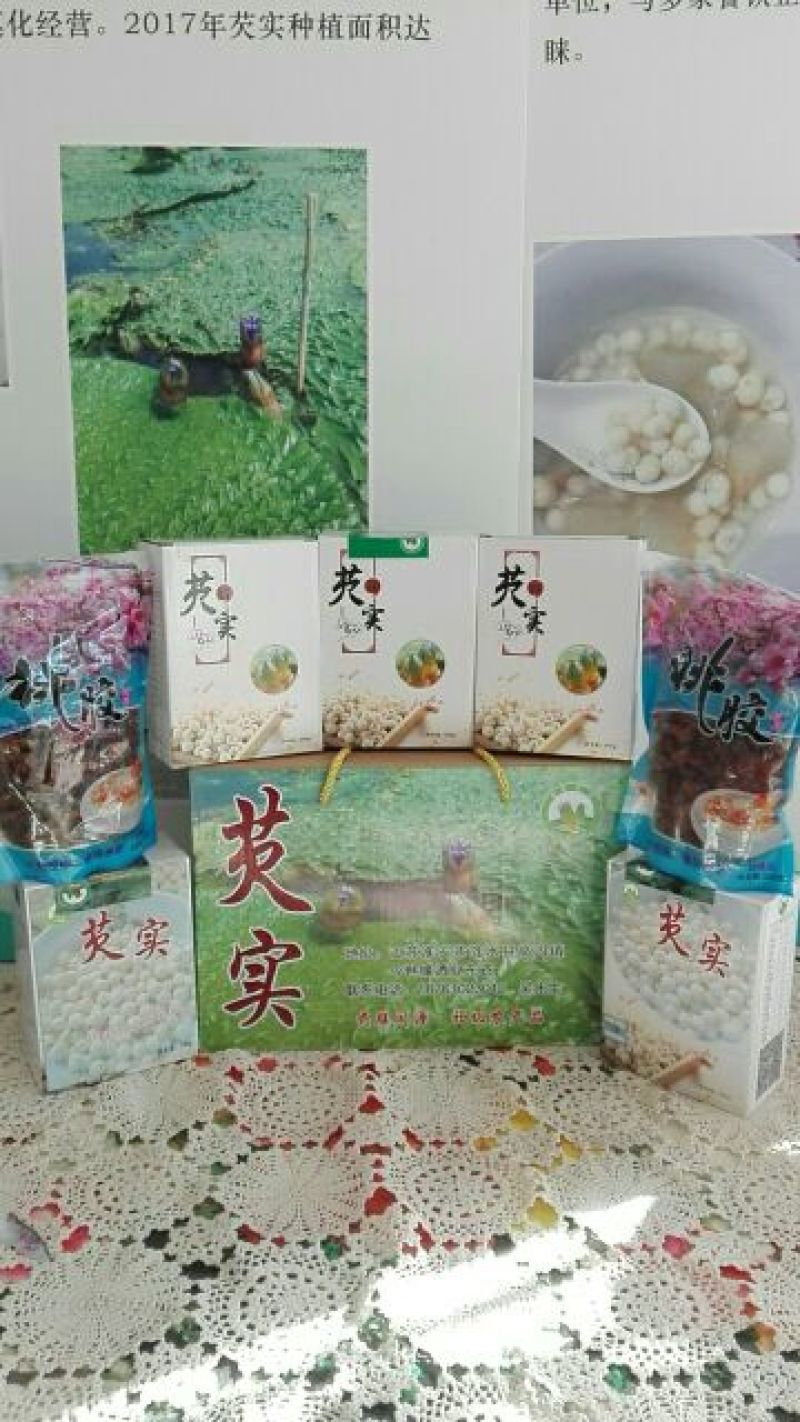 冰鲜苏芡手工米