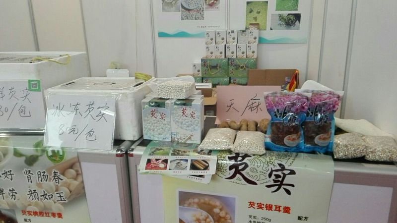 冰鲜芡实米