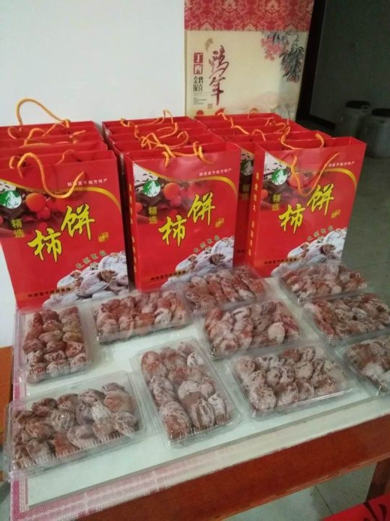 柿饼1~2两