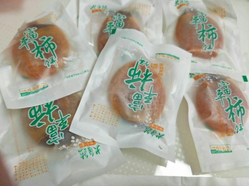 柿饼1两以下