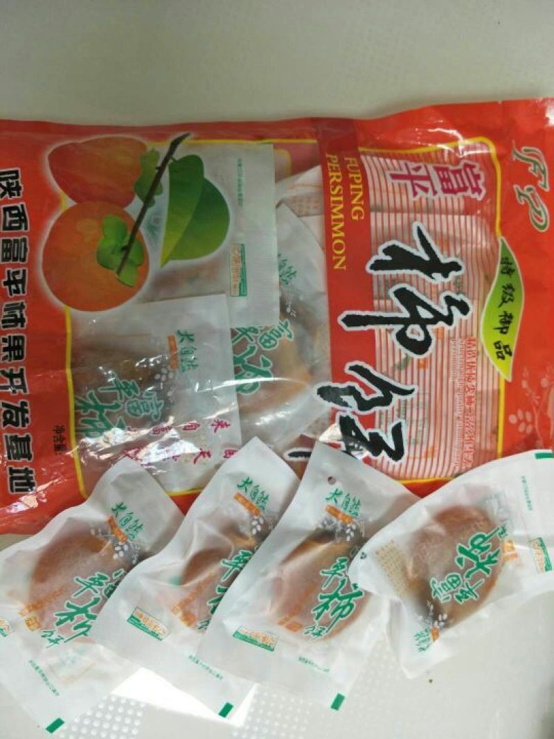 柿饼1两以下