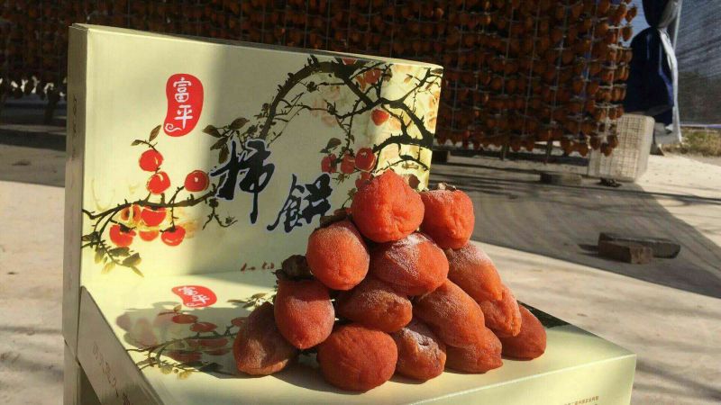 柿饼1两以下