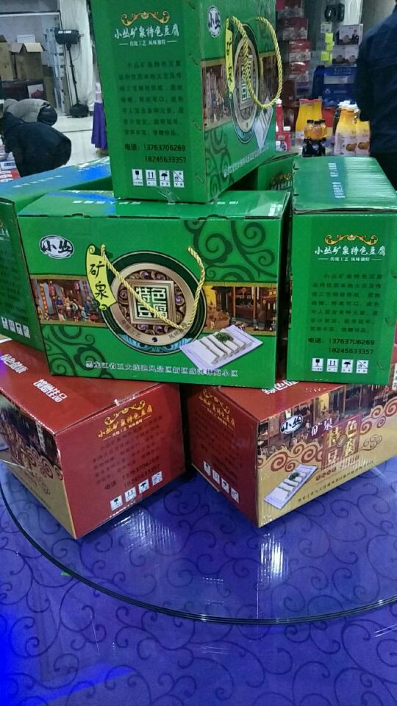 豆腐干豆腐