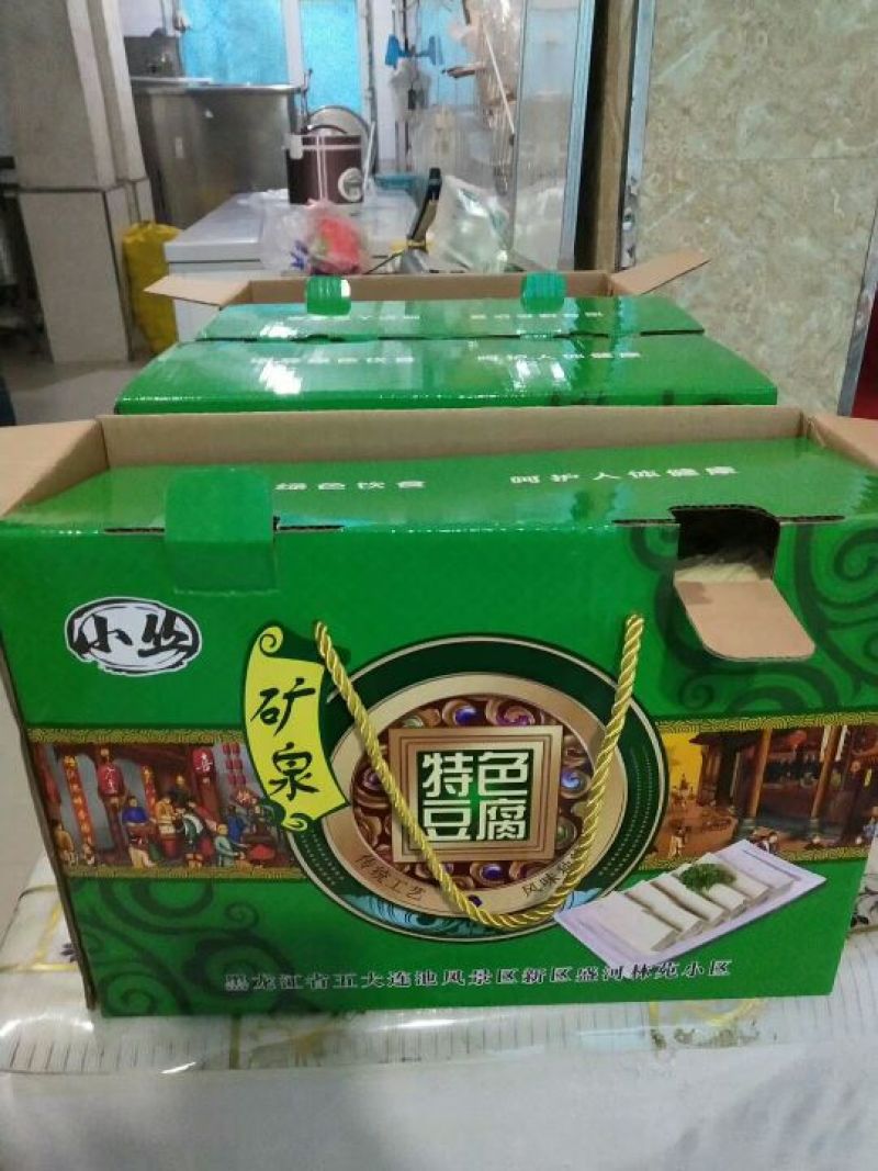 豆腐干豆腐