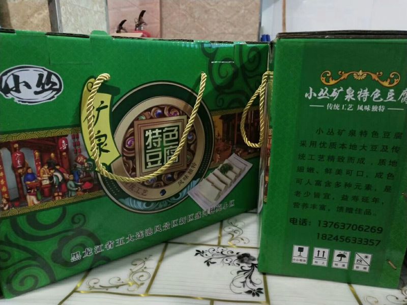 豆腐干豆腐