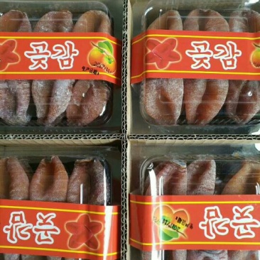 柿饼1两以下