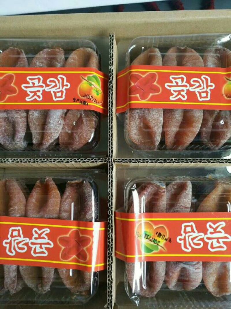 柿饼1两以下