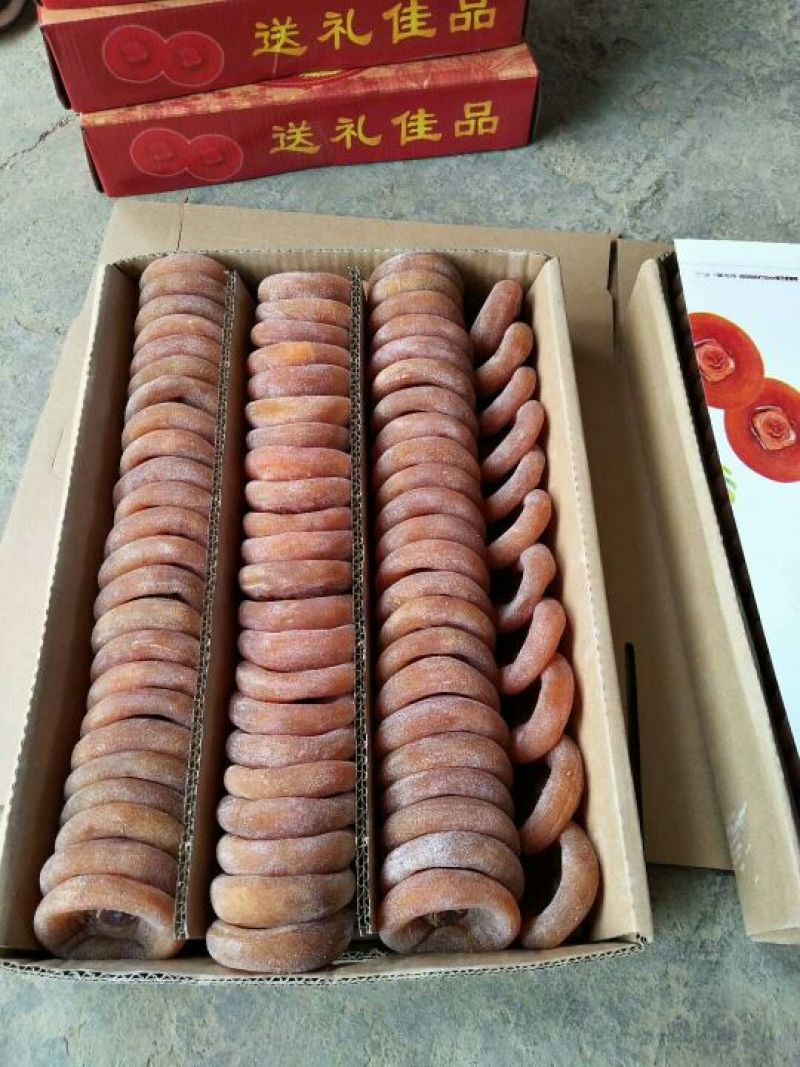 柿饼1~2两