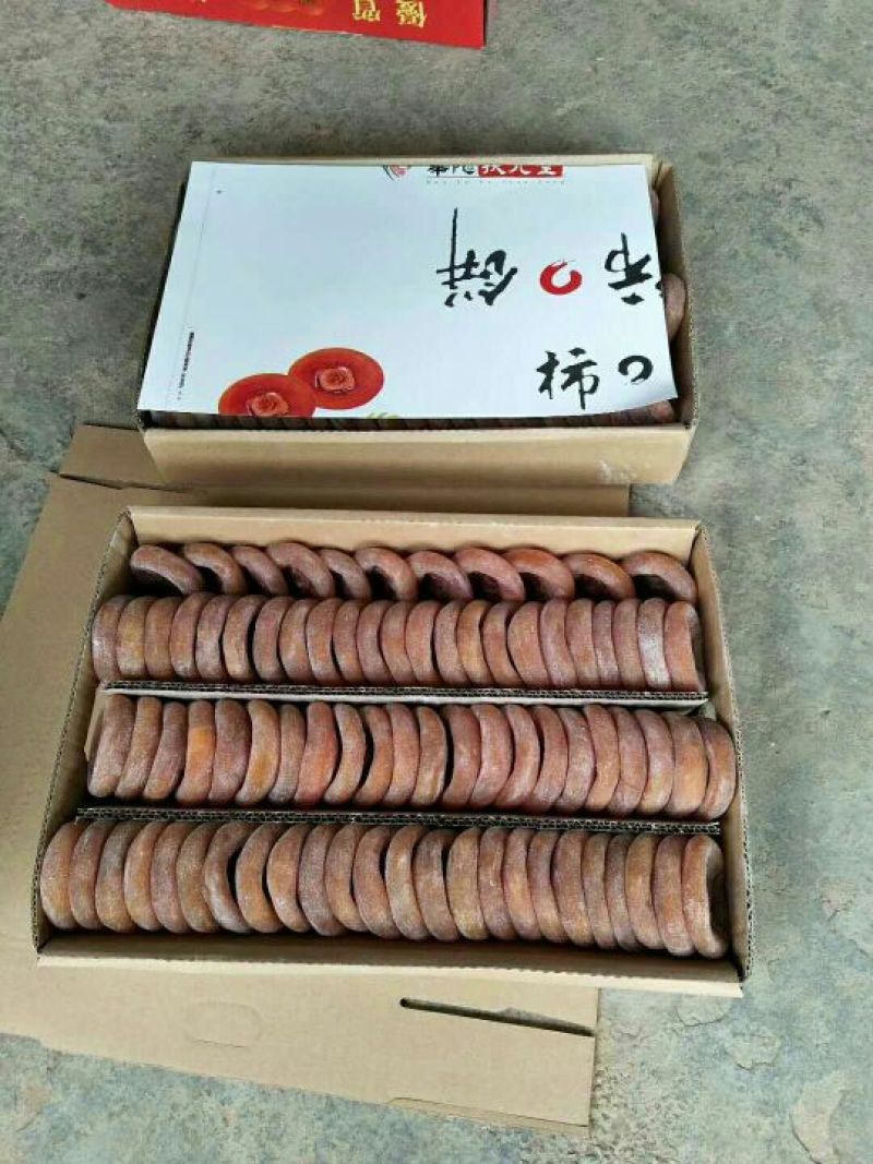 柿饼1~2两
