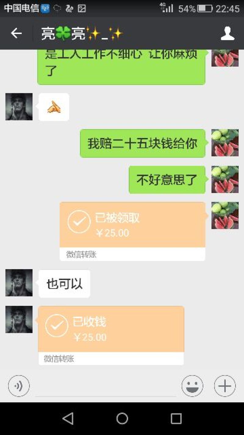西瓜番石榴60~70mm红心