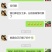 西瓜番石榴60~70mm红心