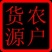 核桃去皮30mm以上干
