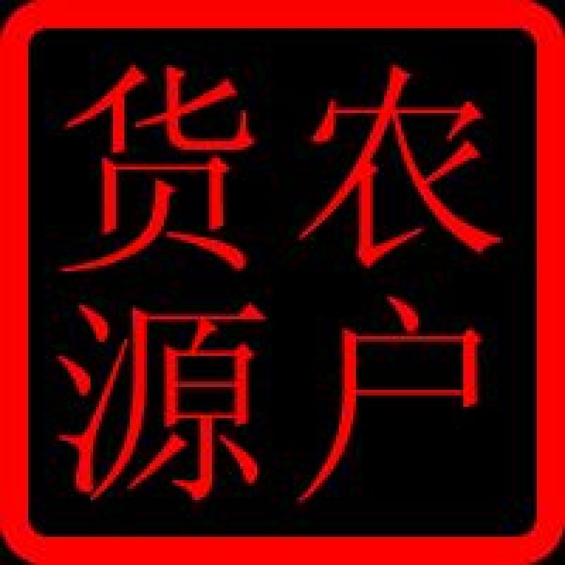 核桃去皮30mm以上干