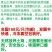正宗散养土鸡6-9月