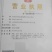 大量出售北京红干辣椒通货九成干好货货源充足，