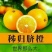 湖北纽荷尔长虹脐橙大量鲜果采摘口感纯甜脐橙二级果大量有货