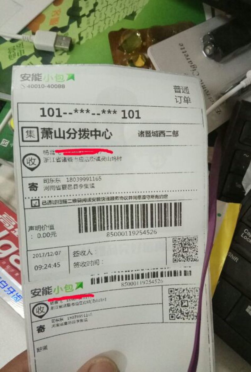 土鹅蛋食用自己家养殖一手货源批发价格优惠欢迎下单！