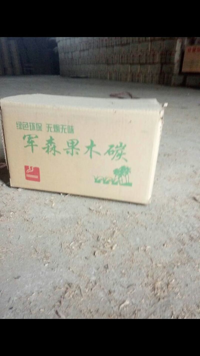 木炭95%以上烧烤炭