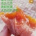 柿饼2~2.5两