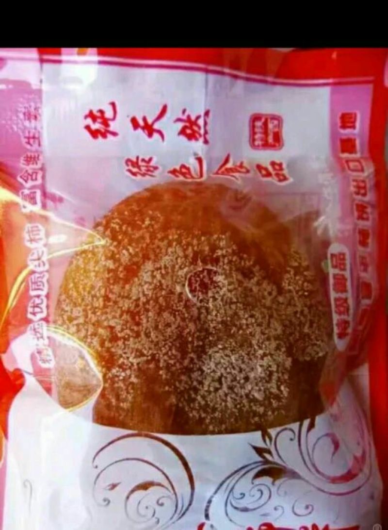 柿饼2~2.5两