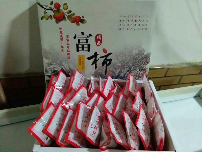 柿饼2~2.5两