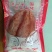 柿饼2~2.5两