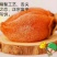 柿饼2~2.5两