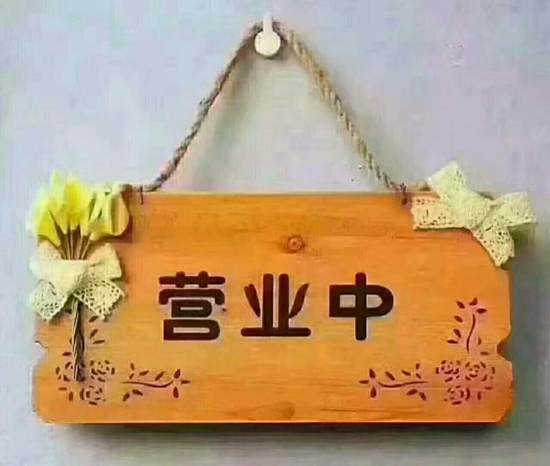 橄榄9g以上