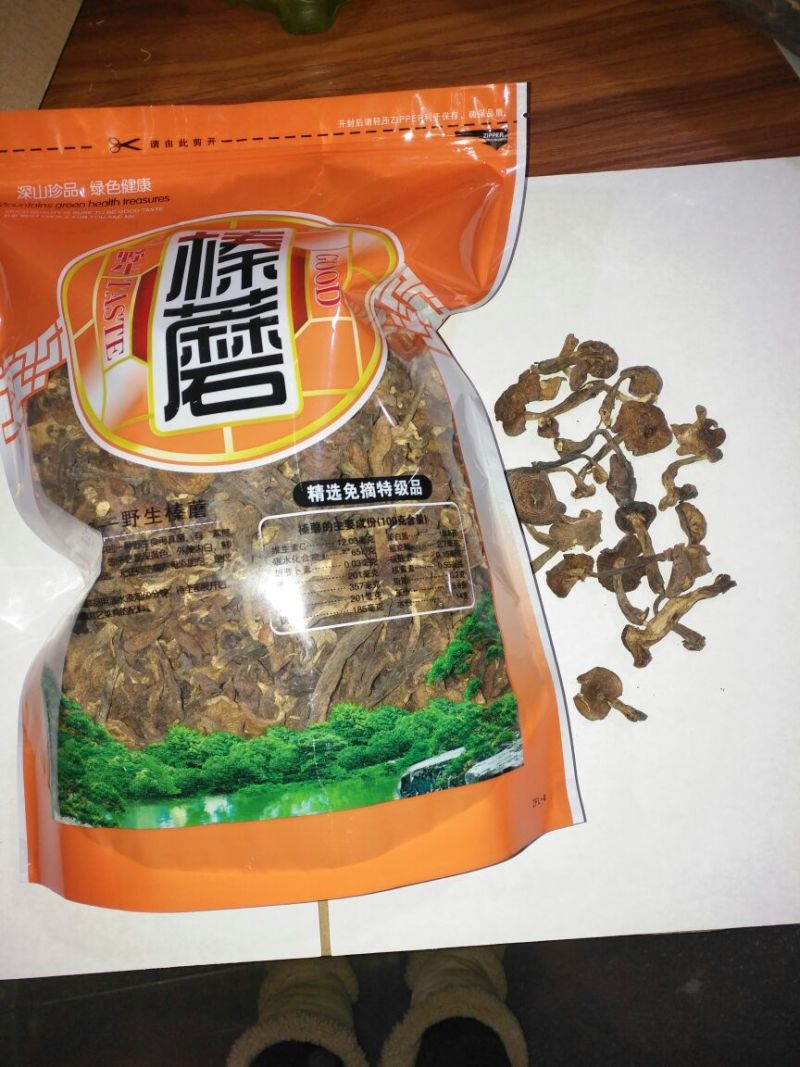 榛蘑一级