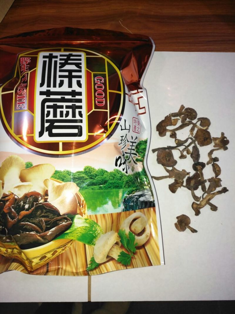 榛蘑一级