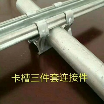 温室大棚几字钢型大棚