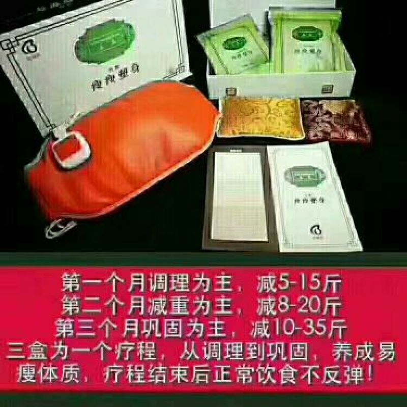 益肾子