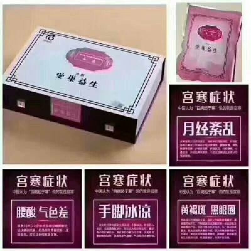 益肾子