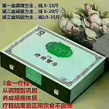 益肾子