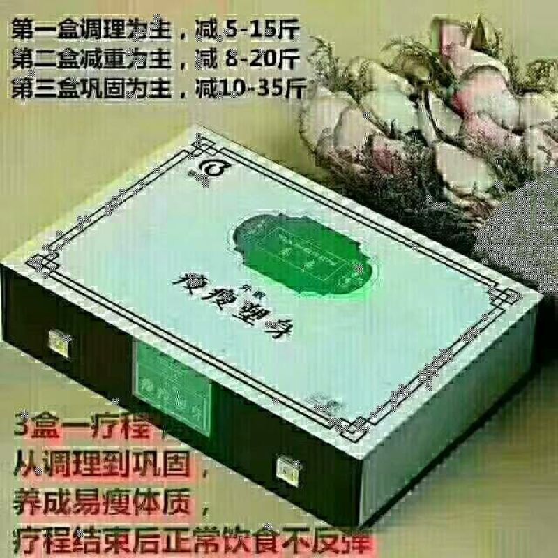 益肾子