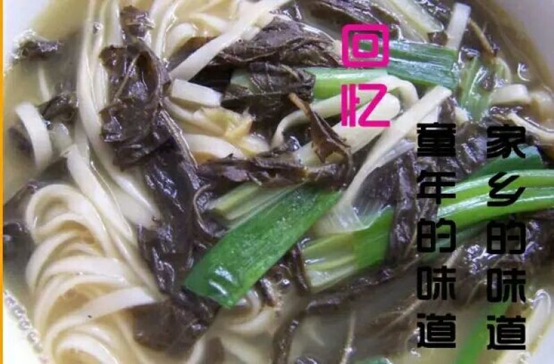 芝麻叶混合叶