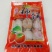 柿饼1~2两
