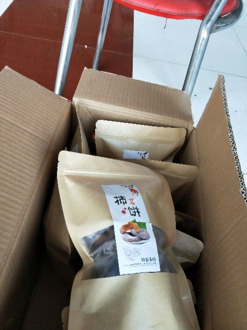 柿饼1两以下