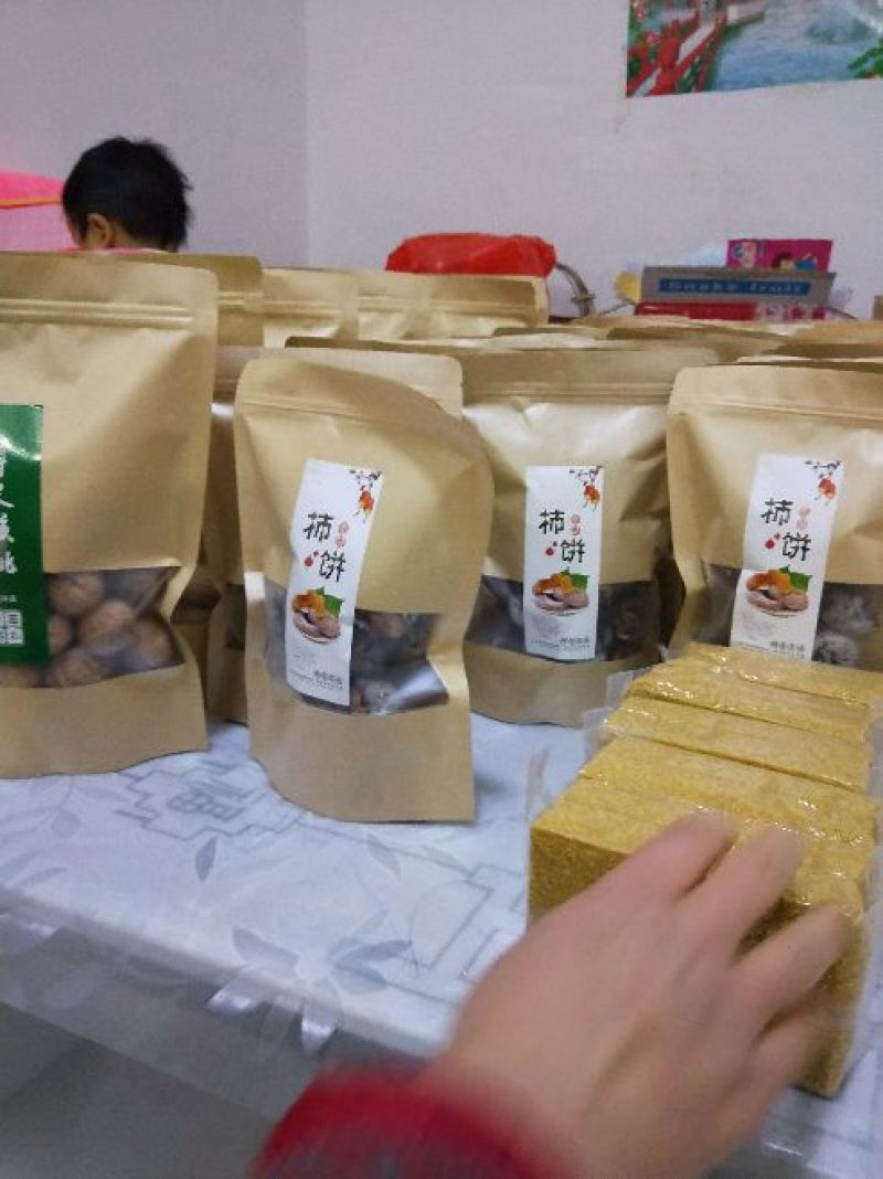 柿饼1两以下