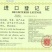 批秘鲁蒸汽原装进口鱼粉68蛋白鸡蛋鸭鹌鹑饲料量大优惠包邮