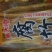 青天河优质腐竹欢迎选购