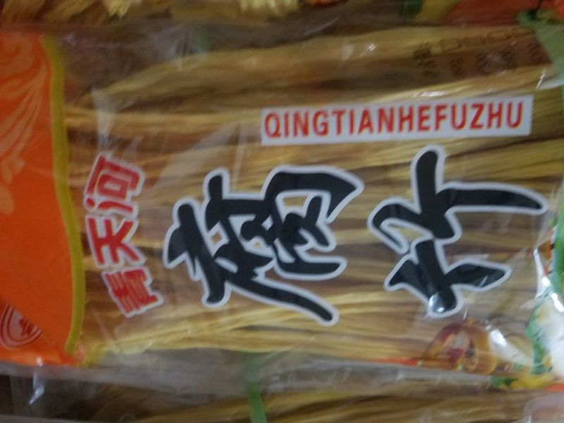青天河优质腐竹欢迎选购