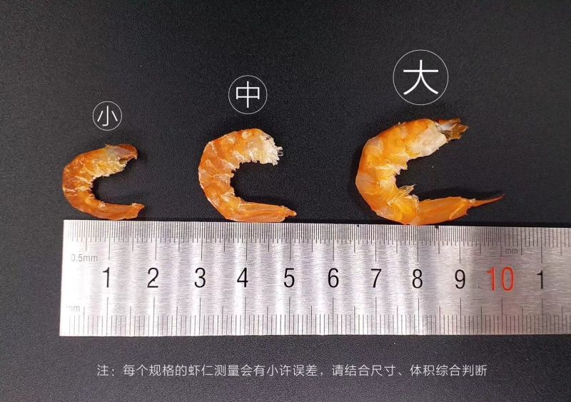 红虾干