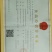 野生藤茶特级明前嫩芽礼盒装300g一盒