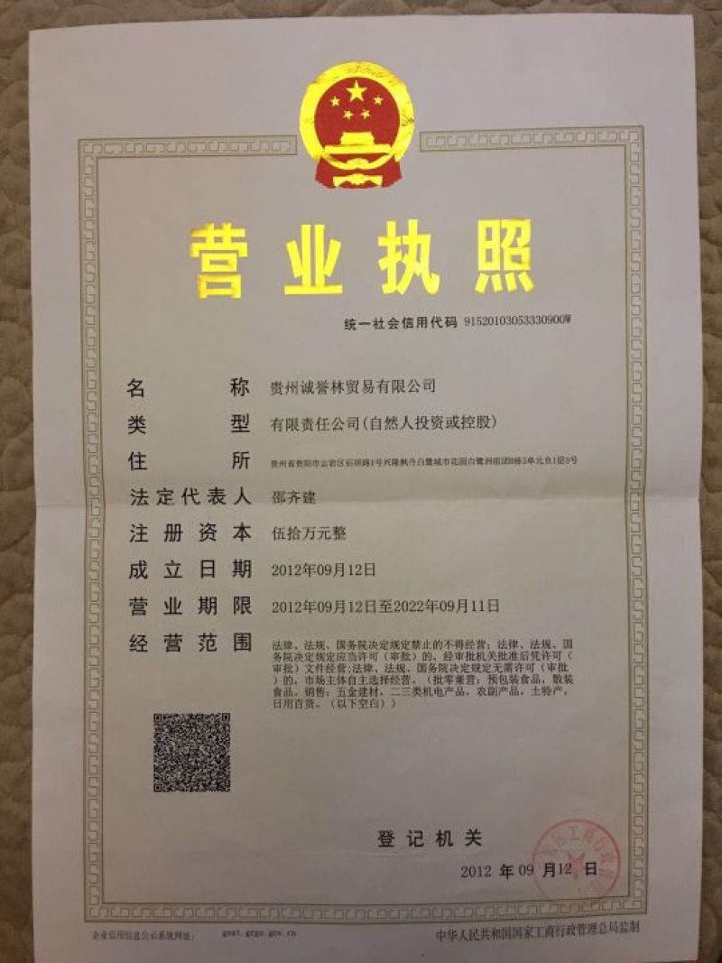 桂皮广西特产，无硫原味