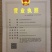 桂皮包装