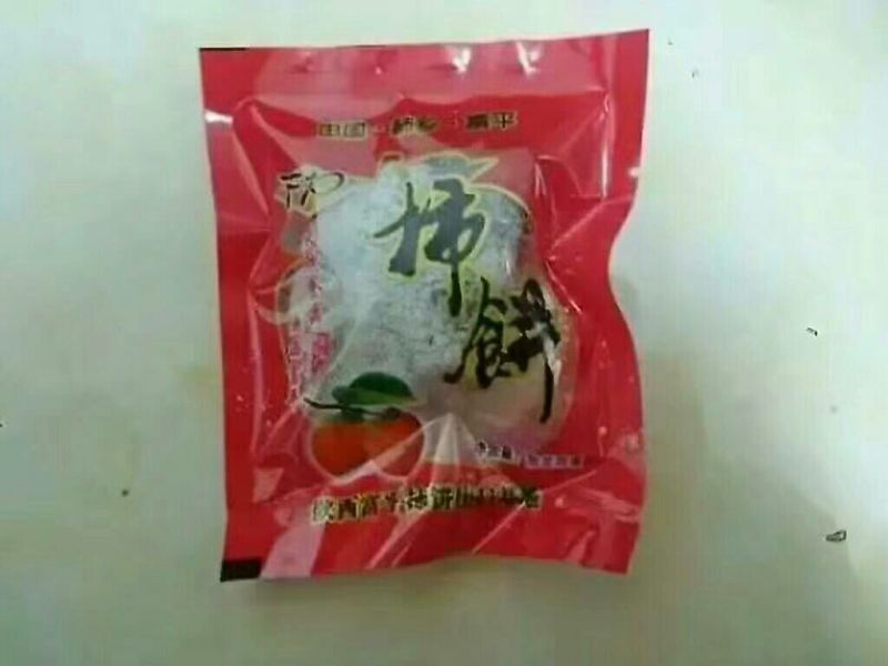 柿饼1两以下