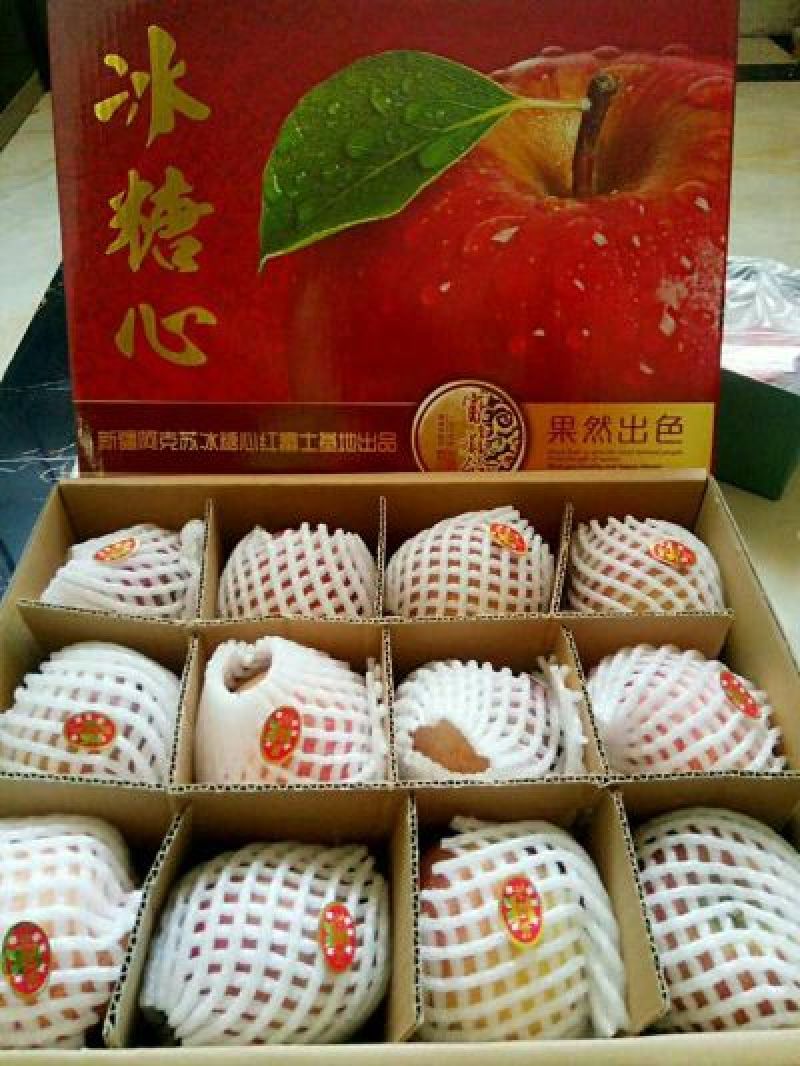 红富士苹果阿克苏红富士冰糖心苹