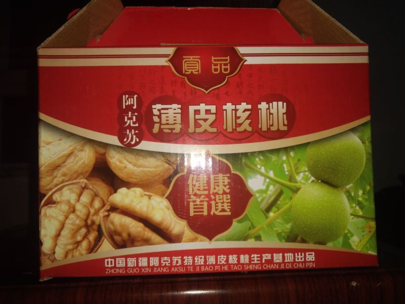 核桃去皮35mm以上185请皮核桃